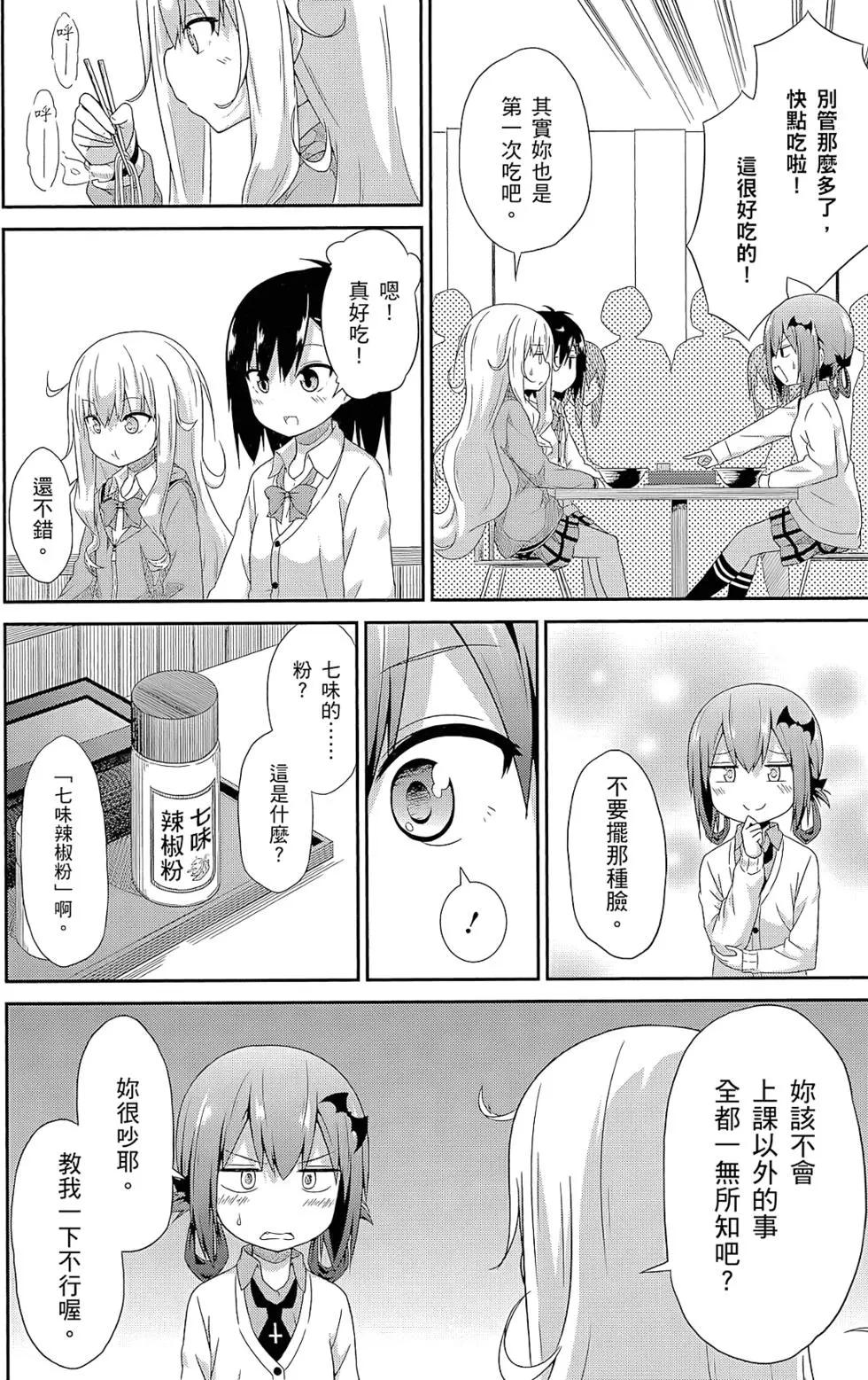 第01卷76