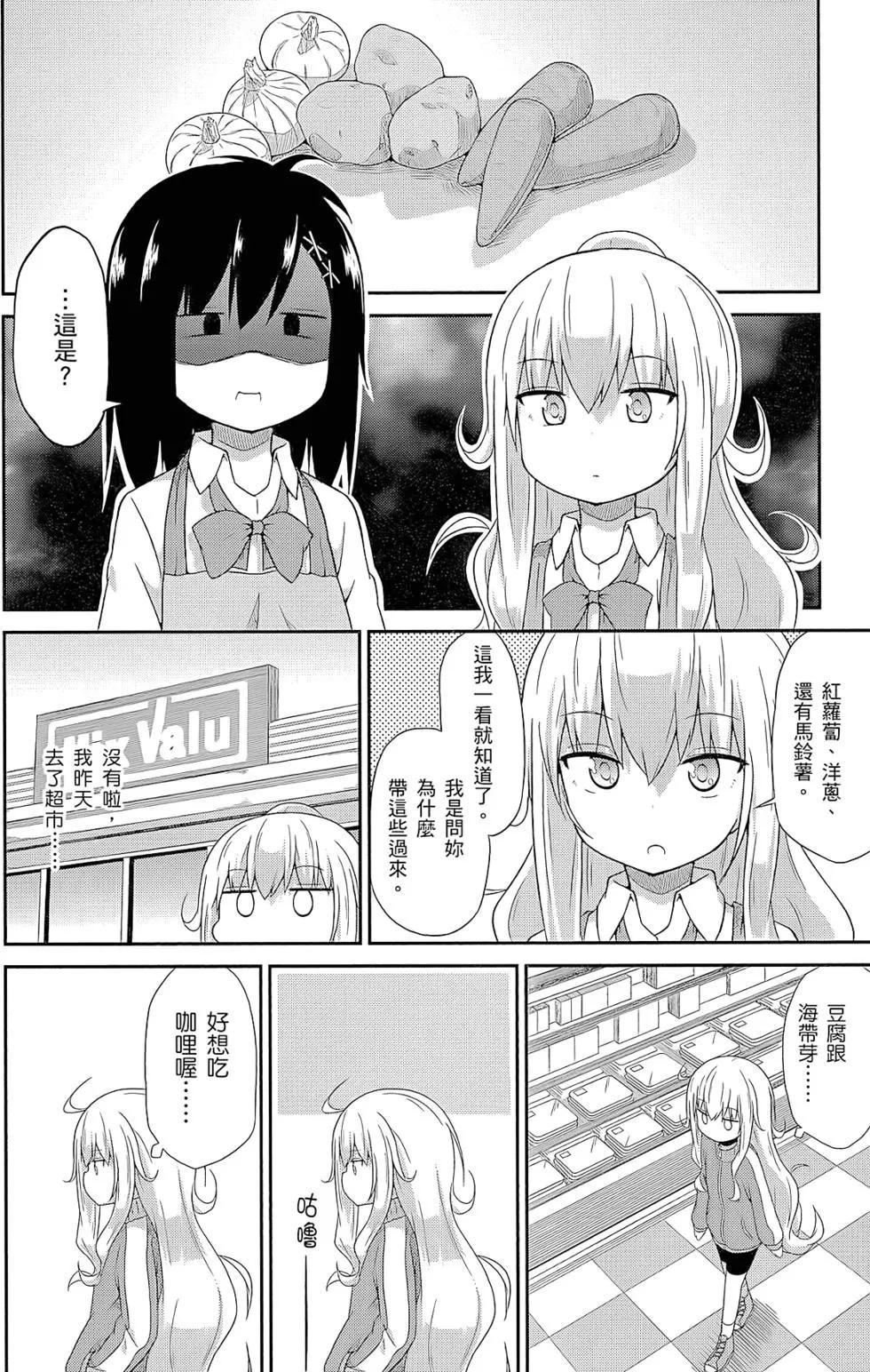 第01卷84