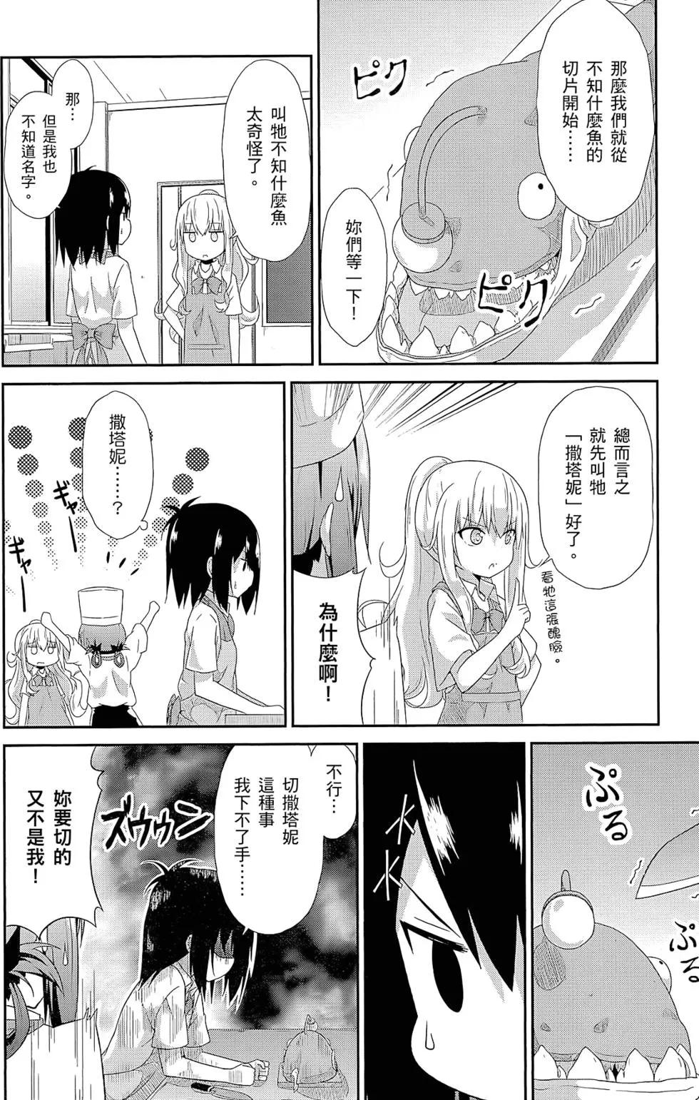 第01卷86
