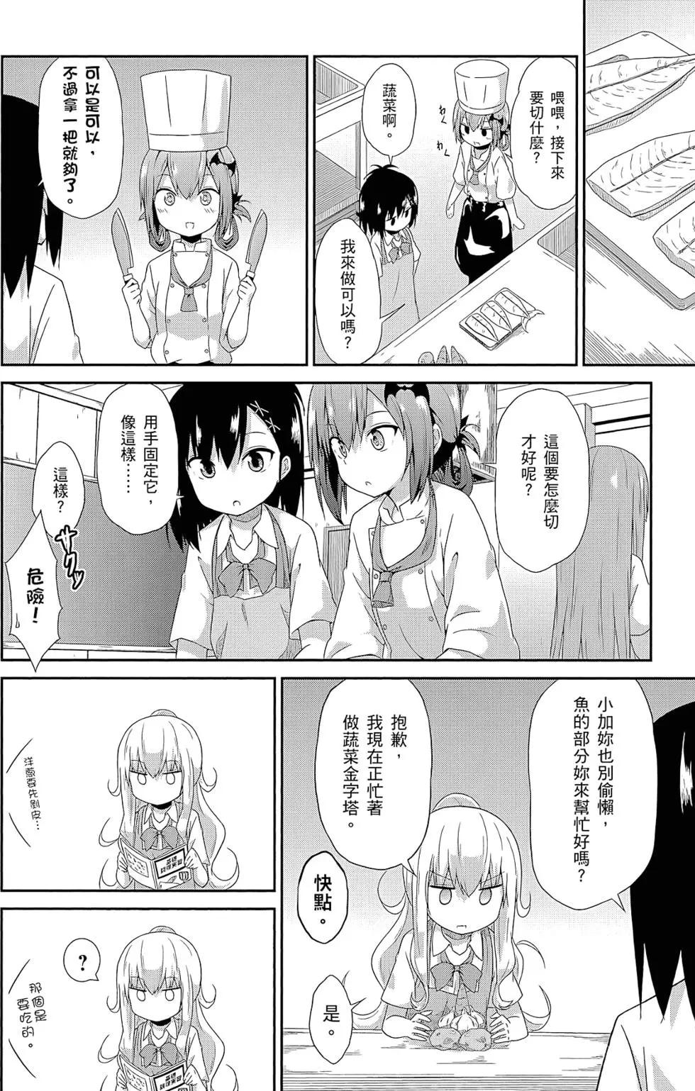 第01卷88