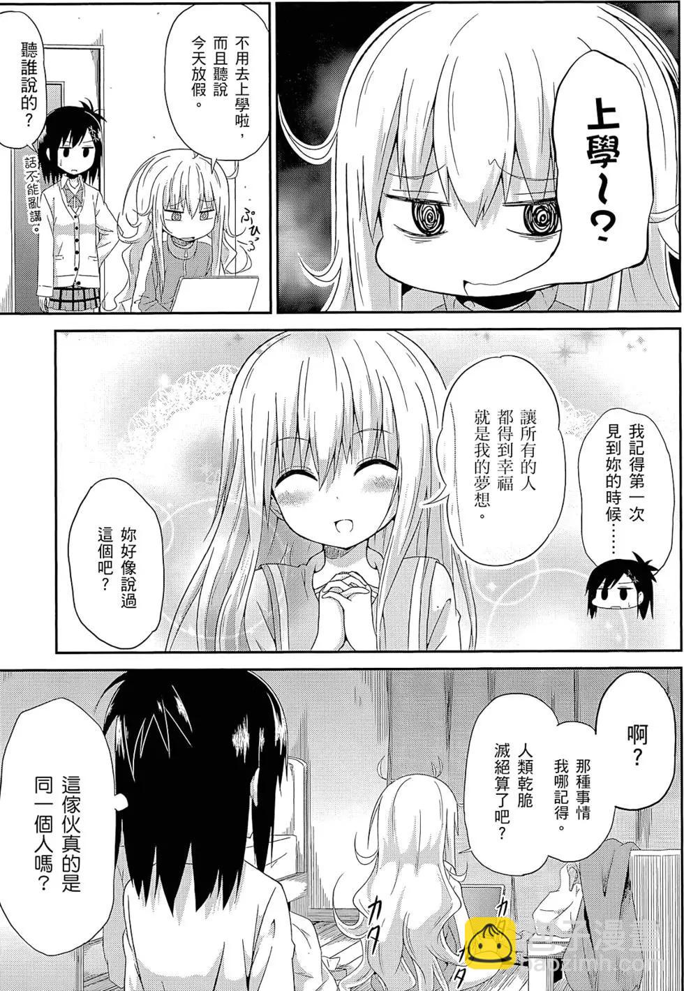 第01卷9