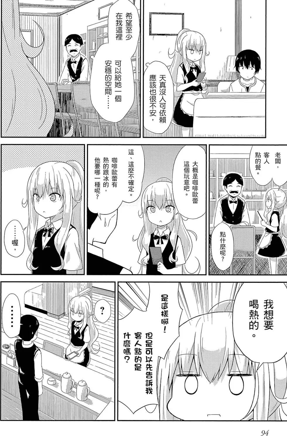 第01卷98