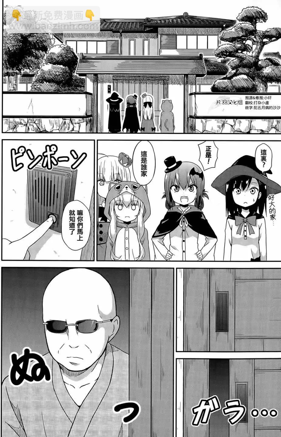 第14回11