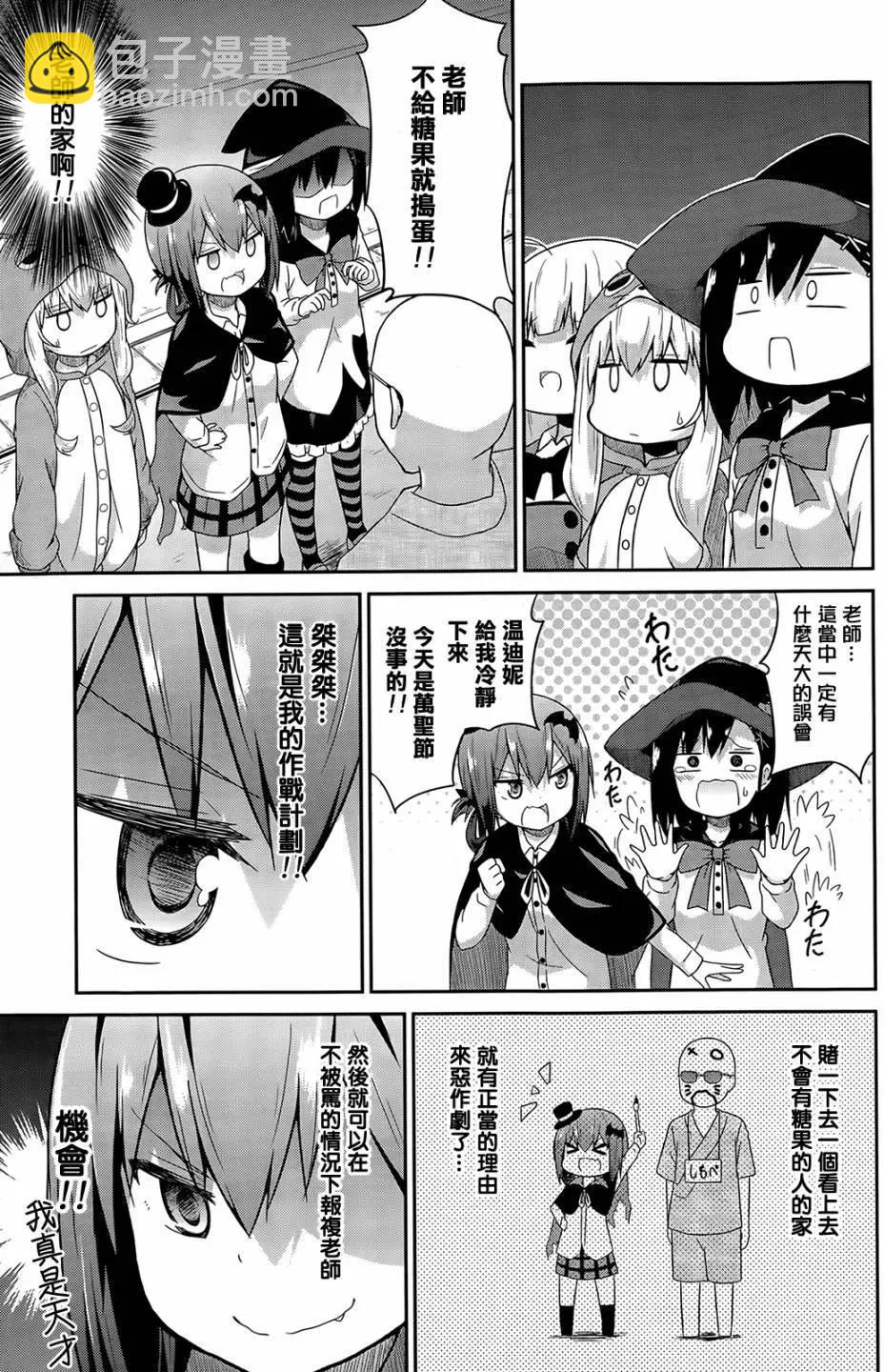第14回12