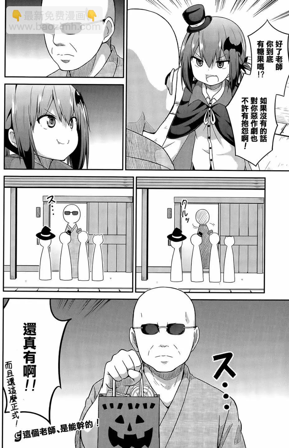 第14回13