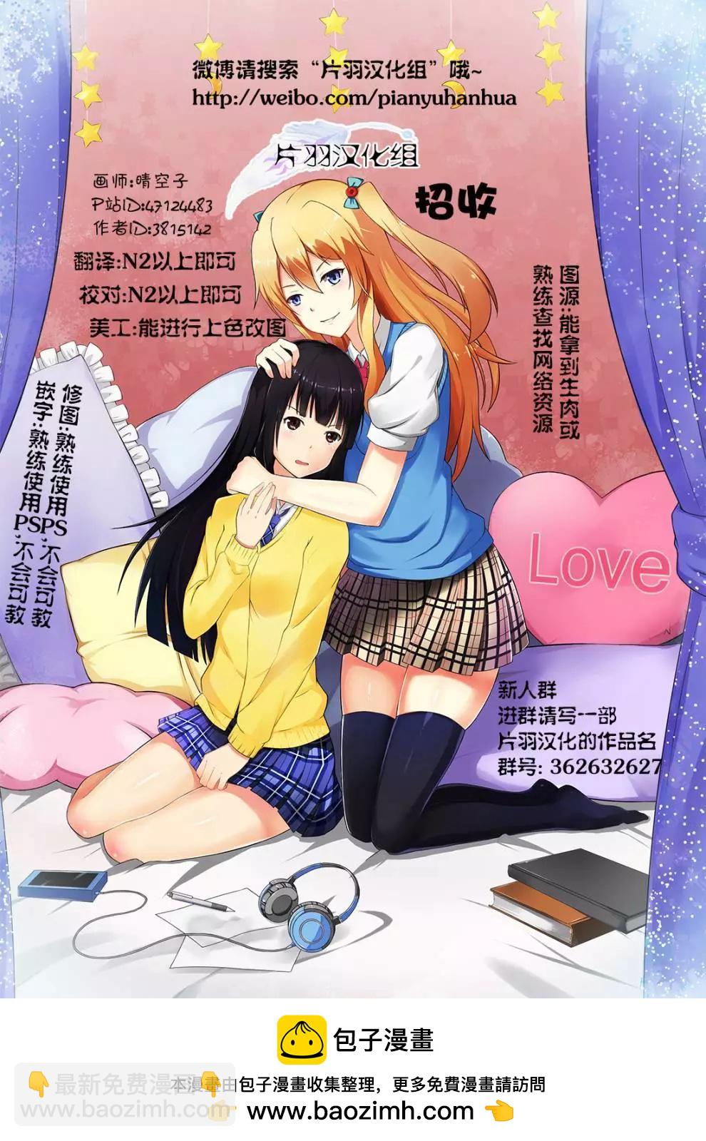 第14回14