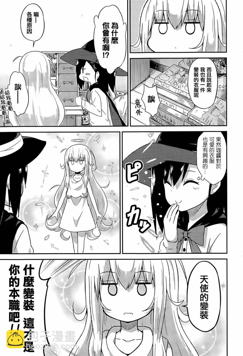 第14回6