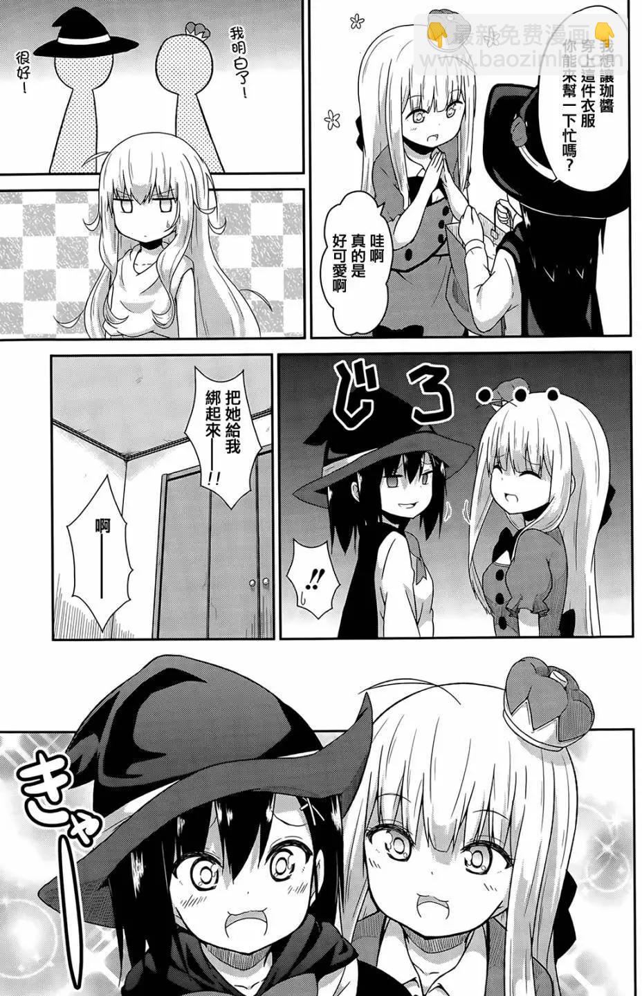 第14回8