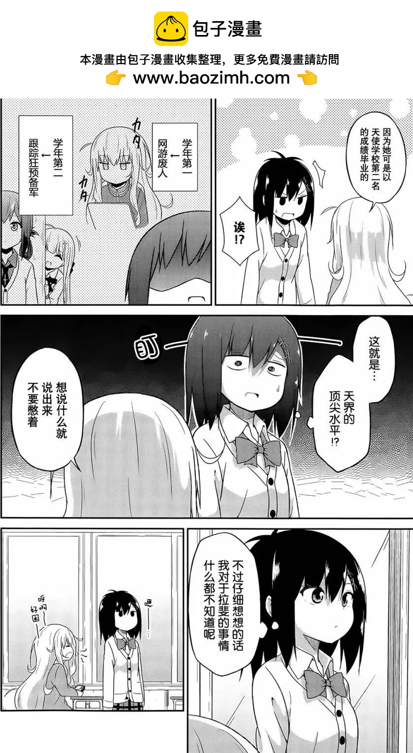 第15回1