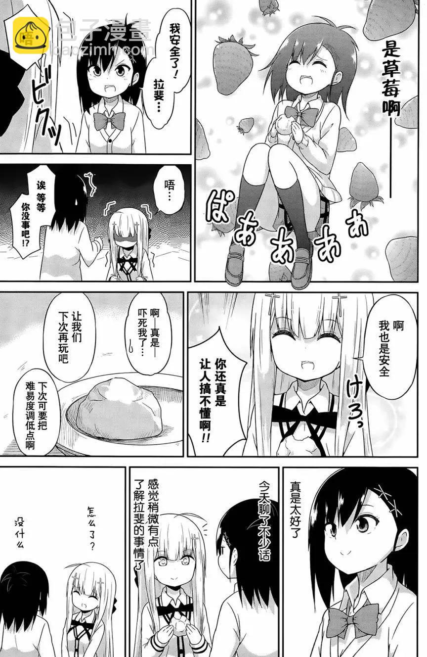 第15回10