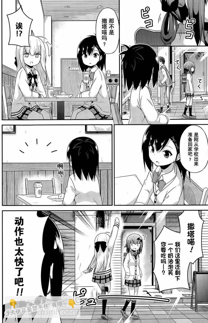 第15回11