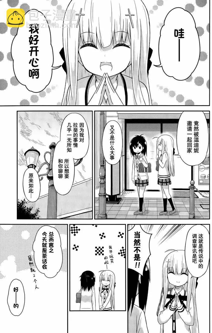 第15回2