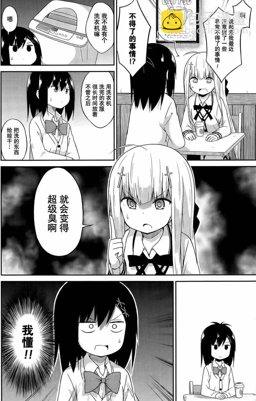 第15回5