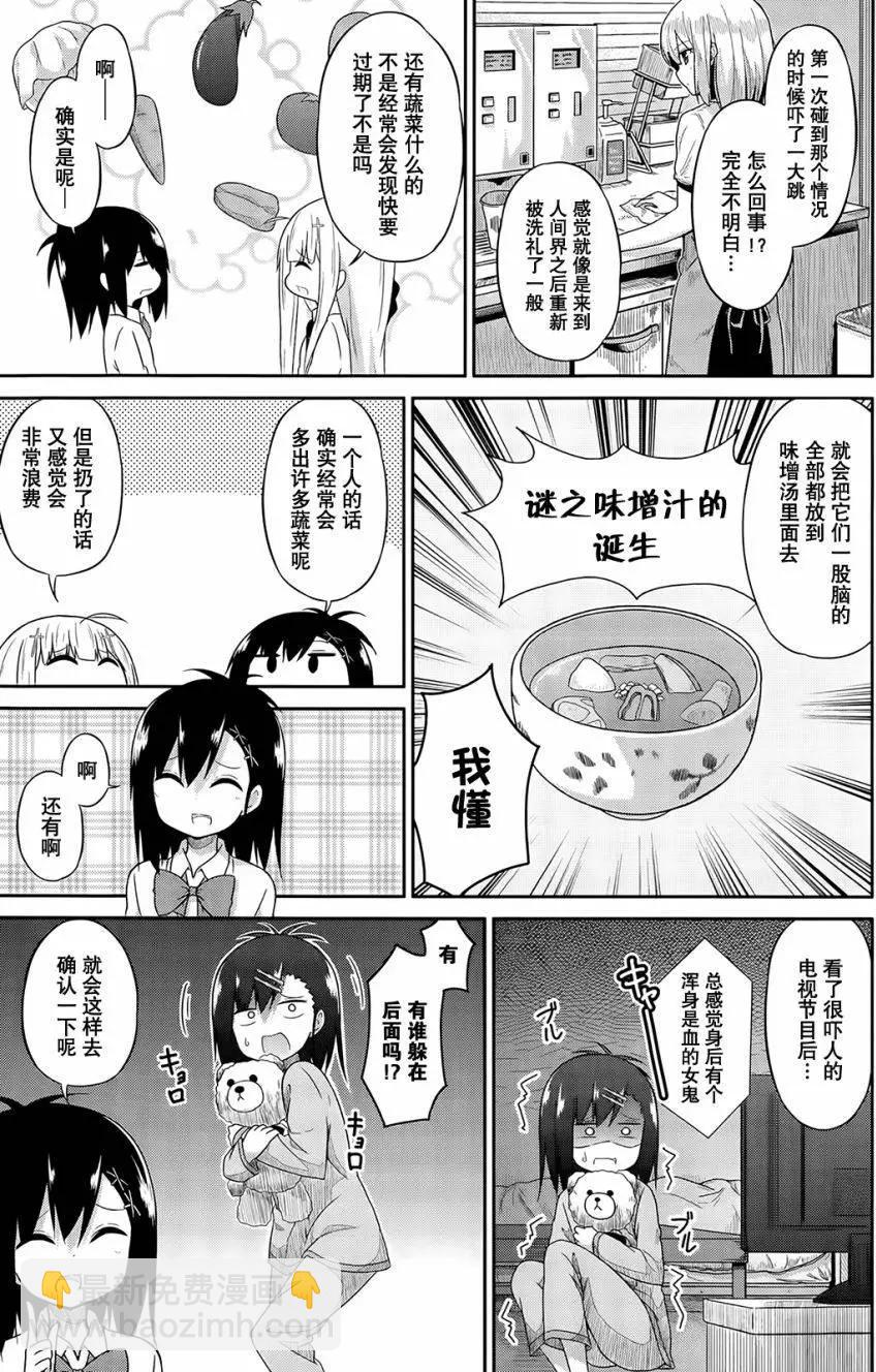 第15回6