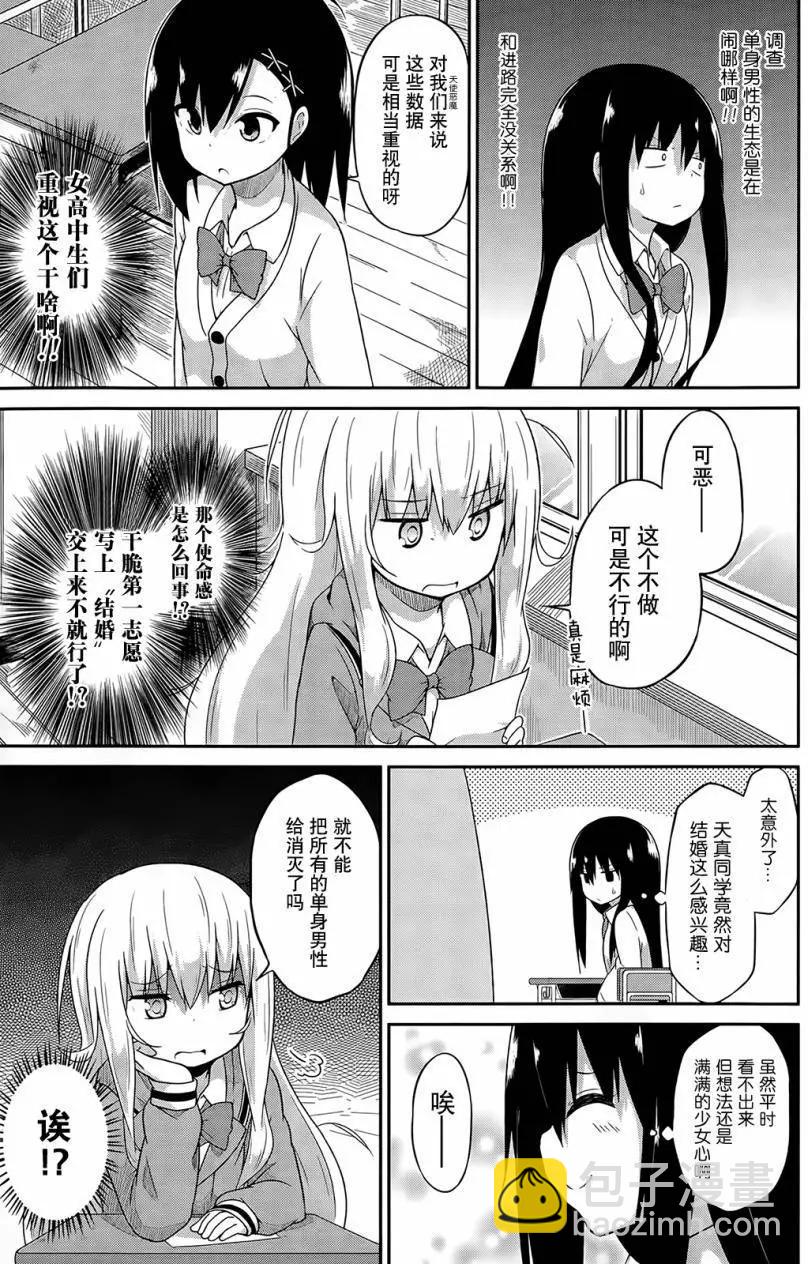 第16回2