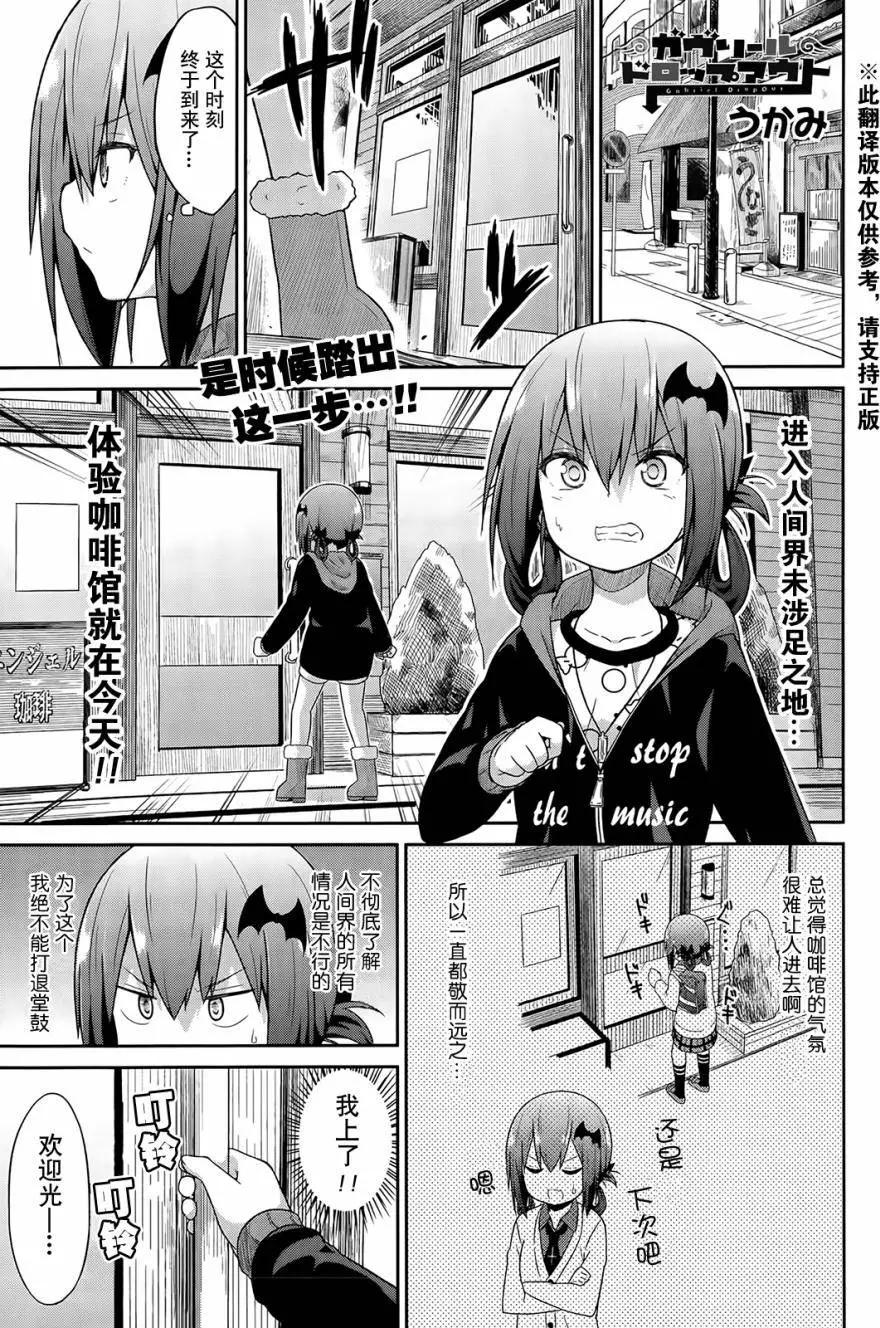 第17回0