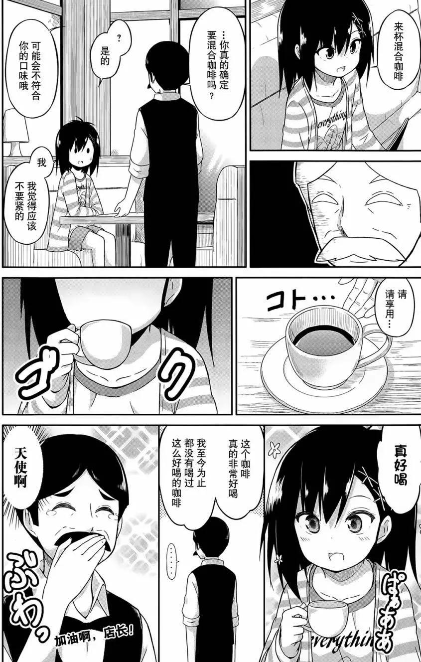 第17回11
