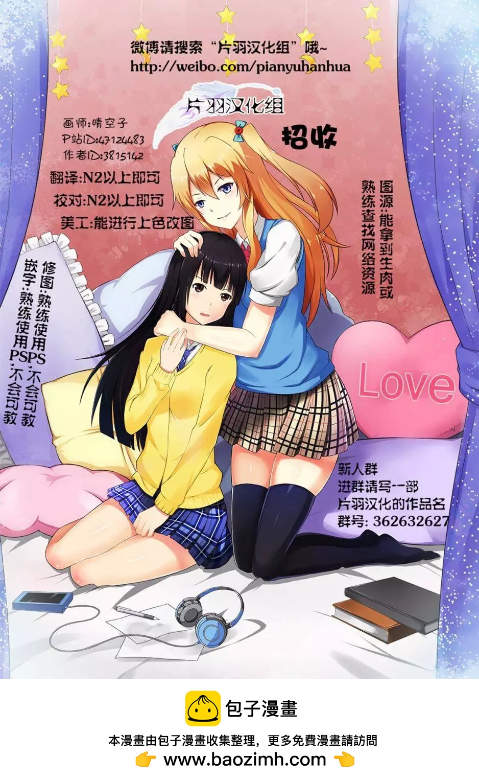 第17回12