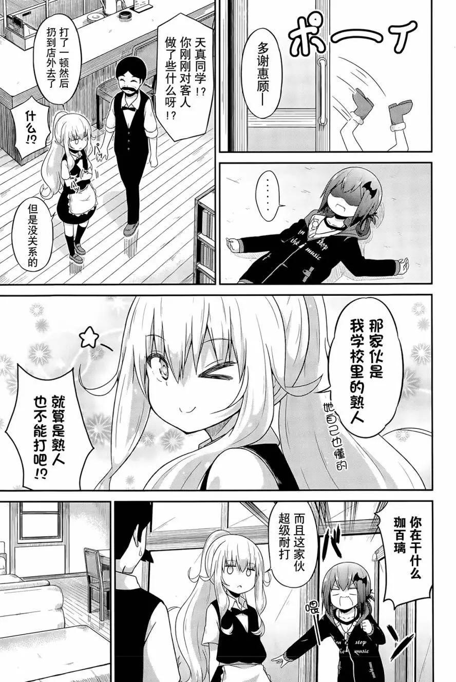 第17回2