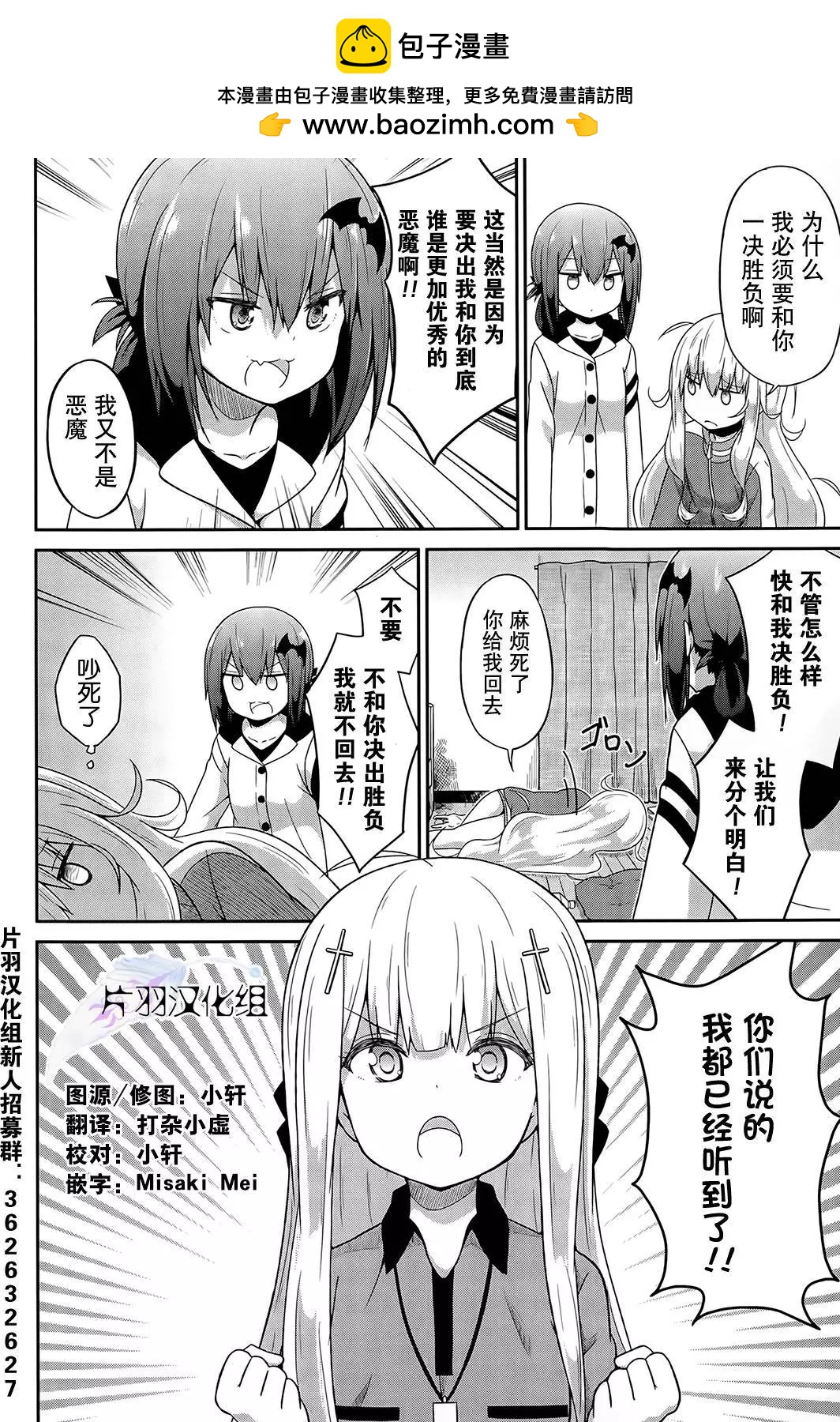 第18回1