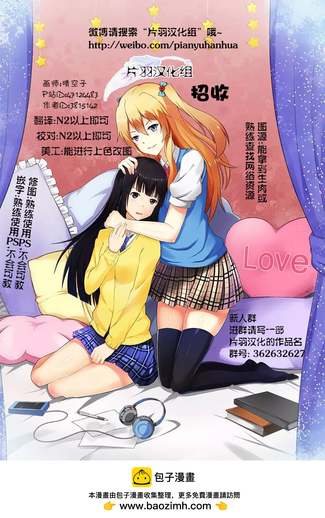第18回14
