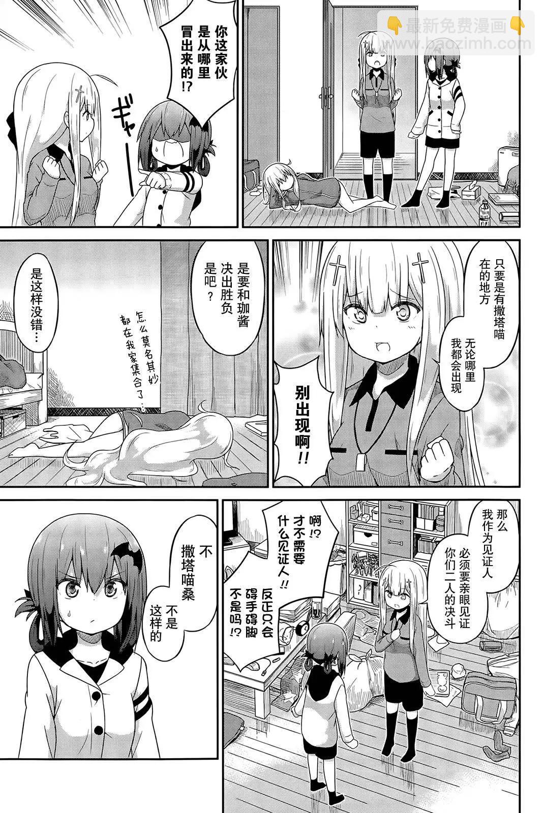 第18回2