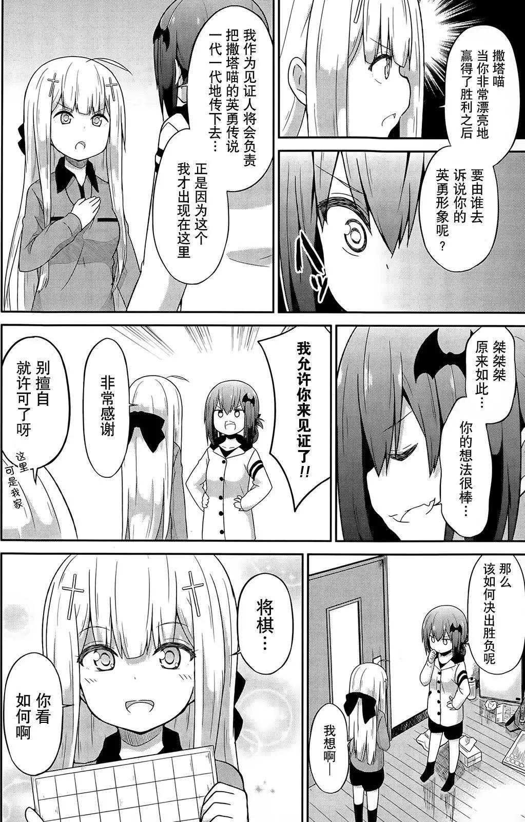 第18回3