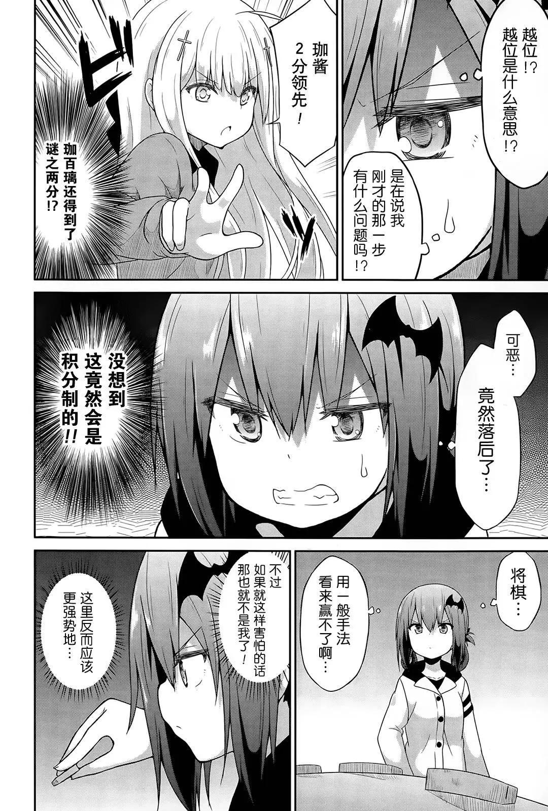 第18回7