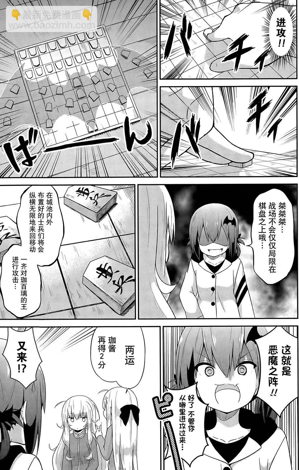 第18回8