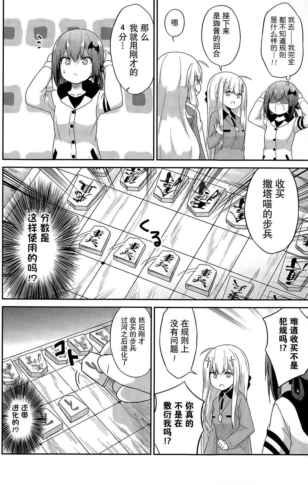 第18回9