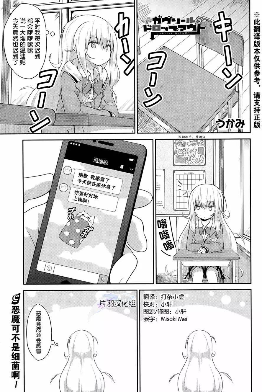 第19回0