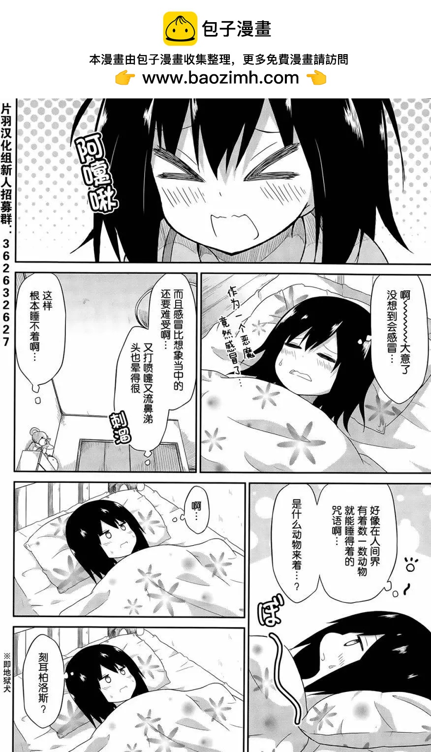 第19回1