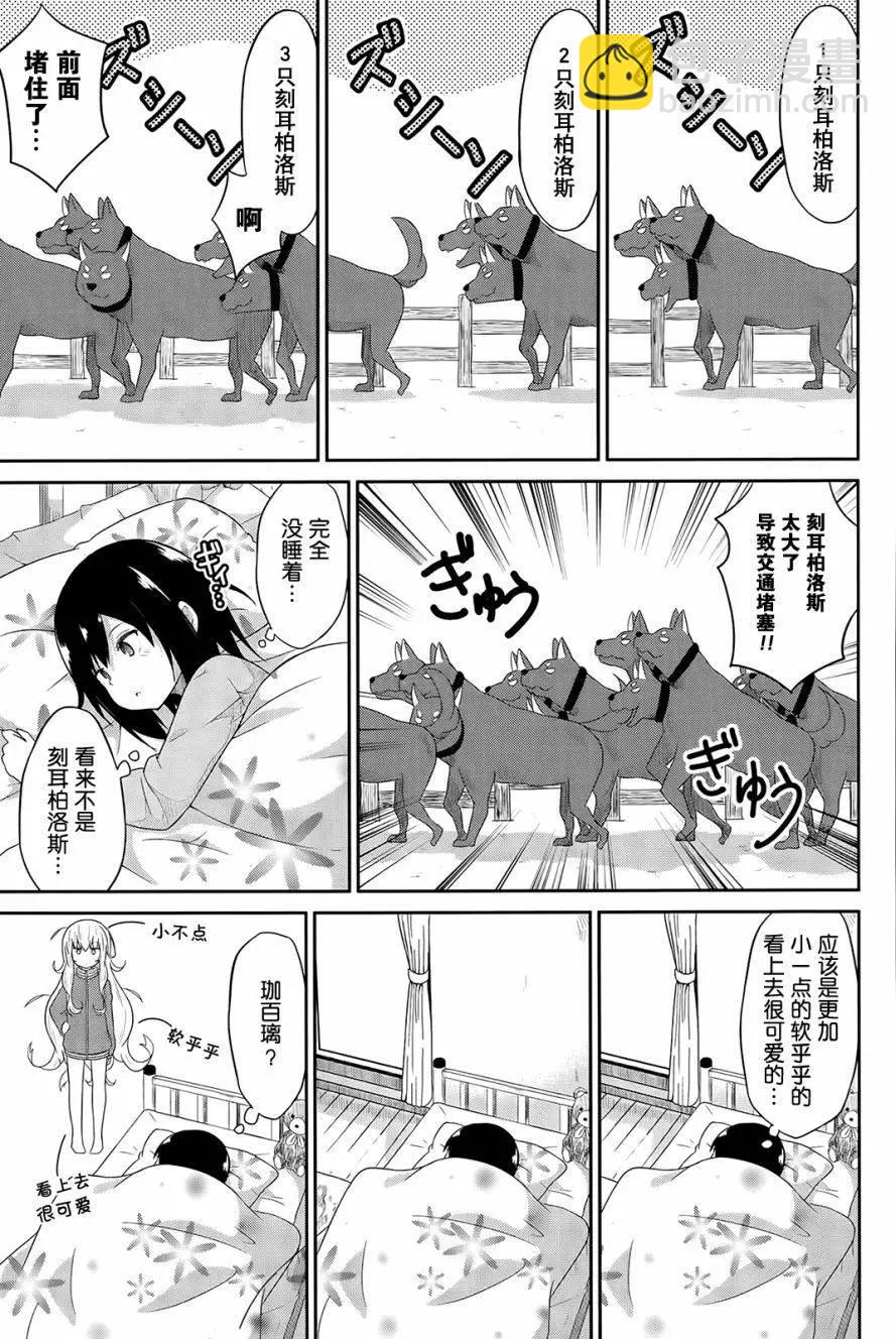 第19回2