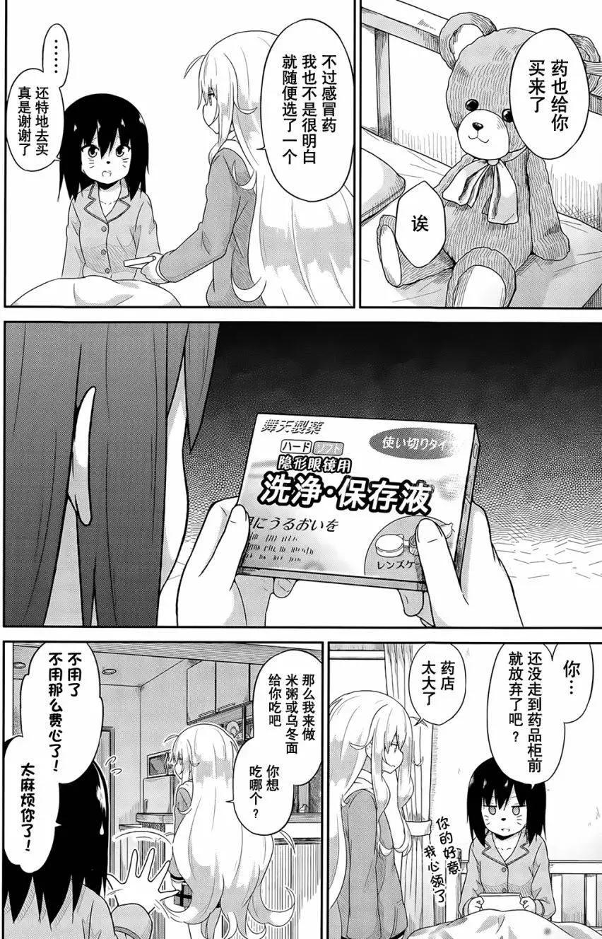 第19回5