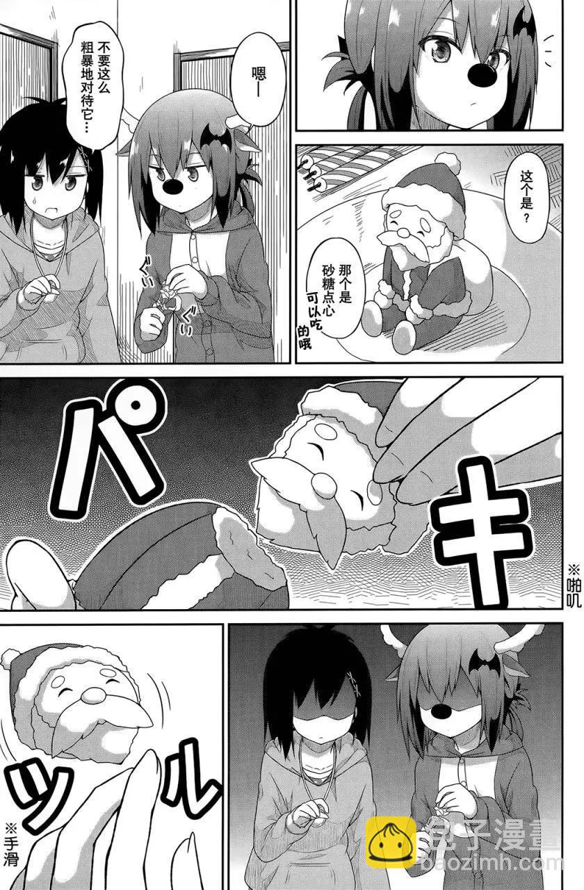 第20回11