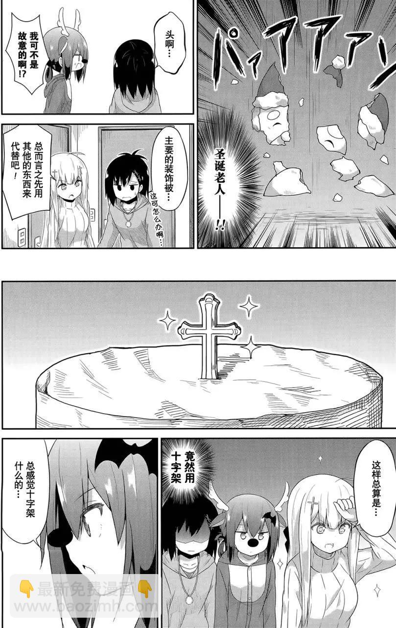 第20回12