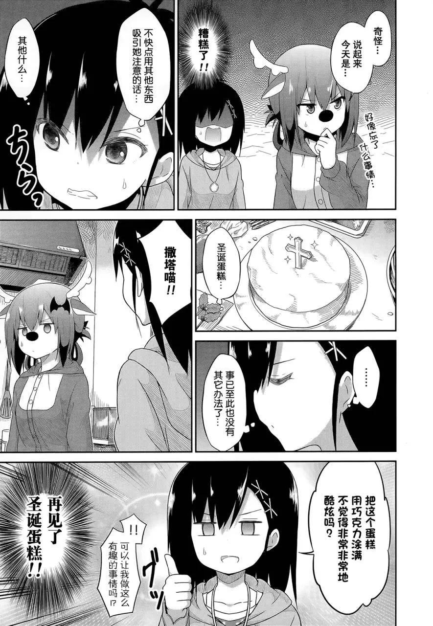 第20回13