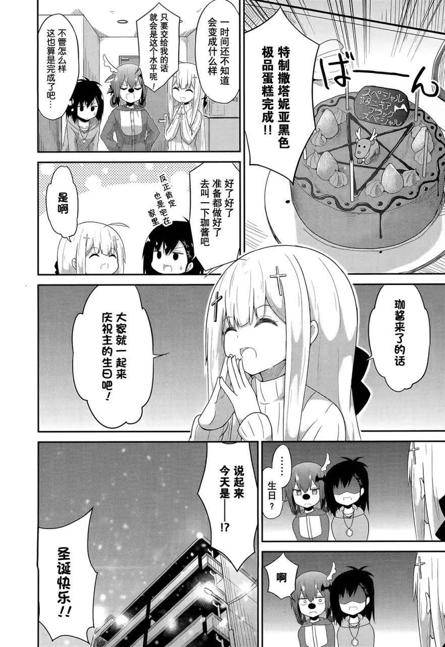 第20回14