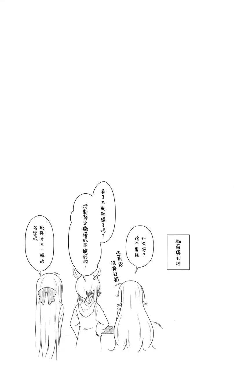 第20回15