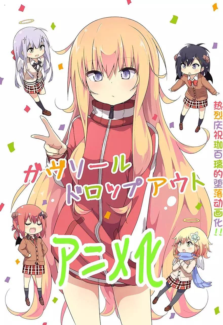 第20回16