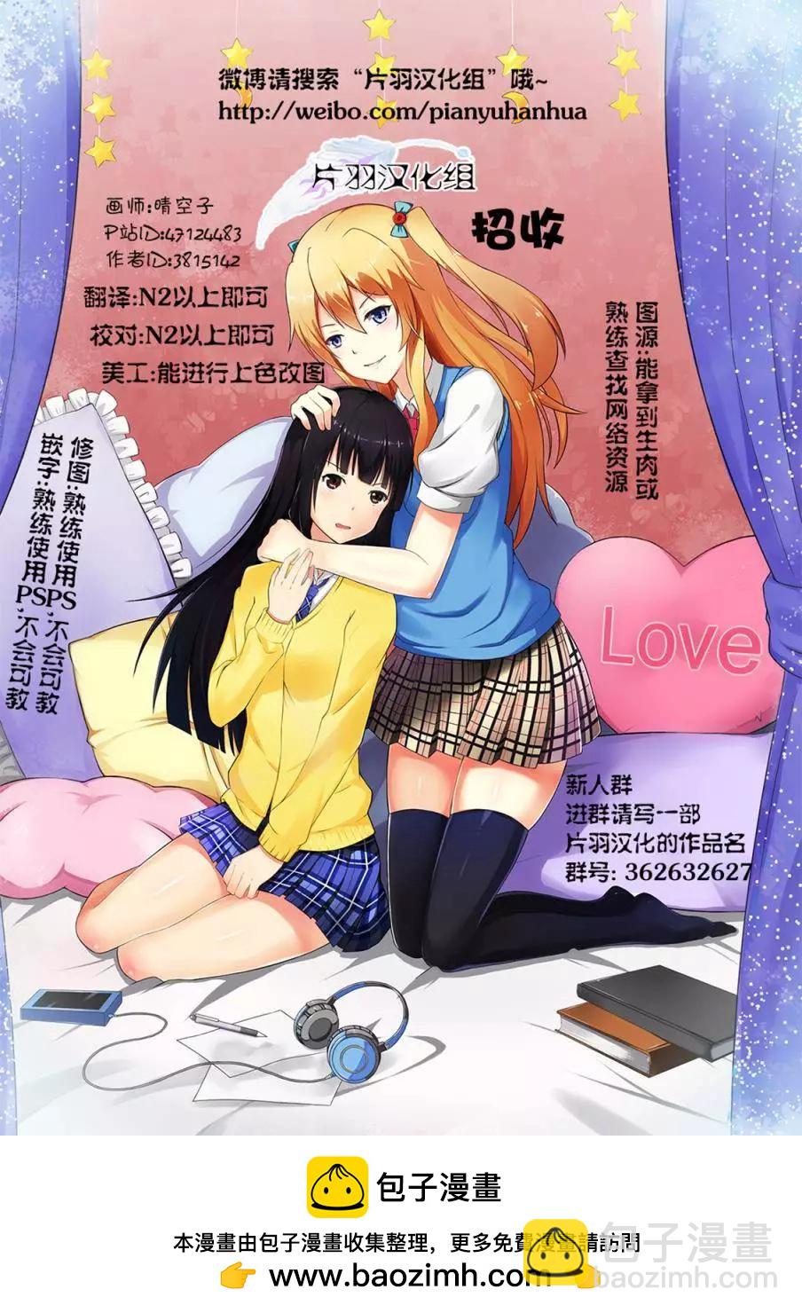 第20回17
