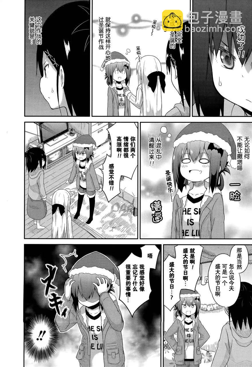第20回6