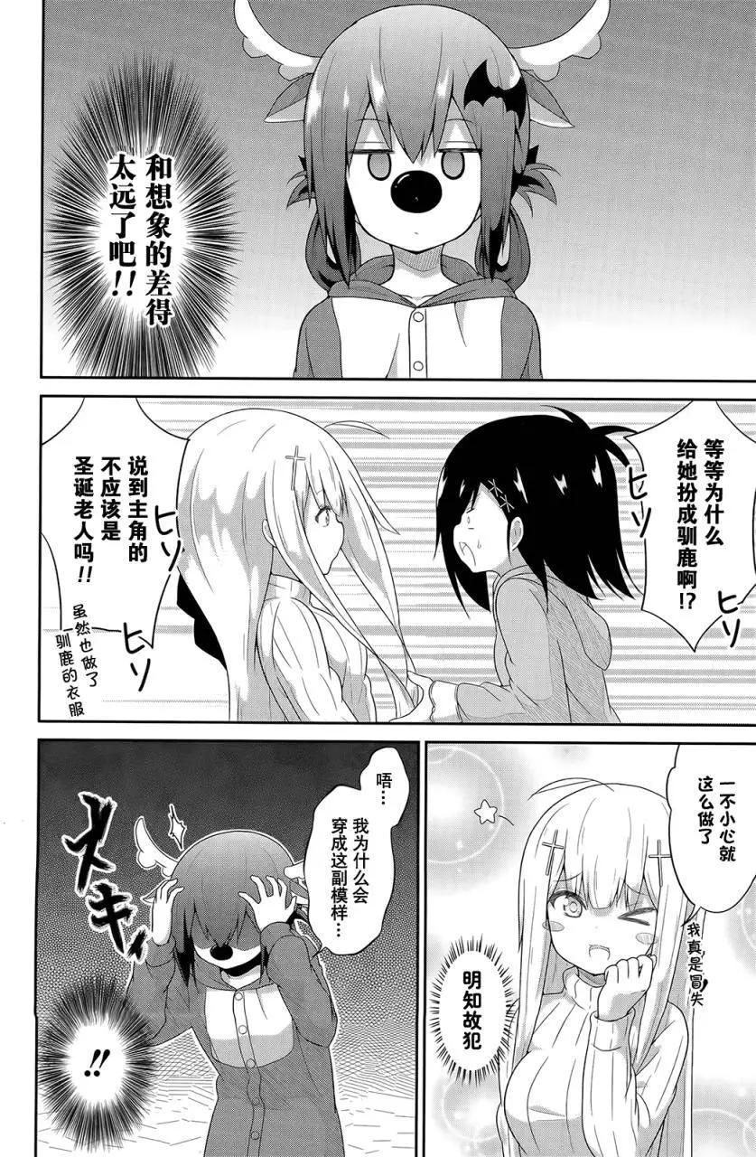 第20回8