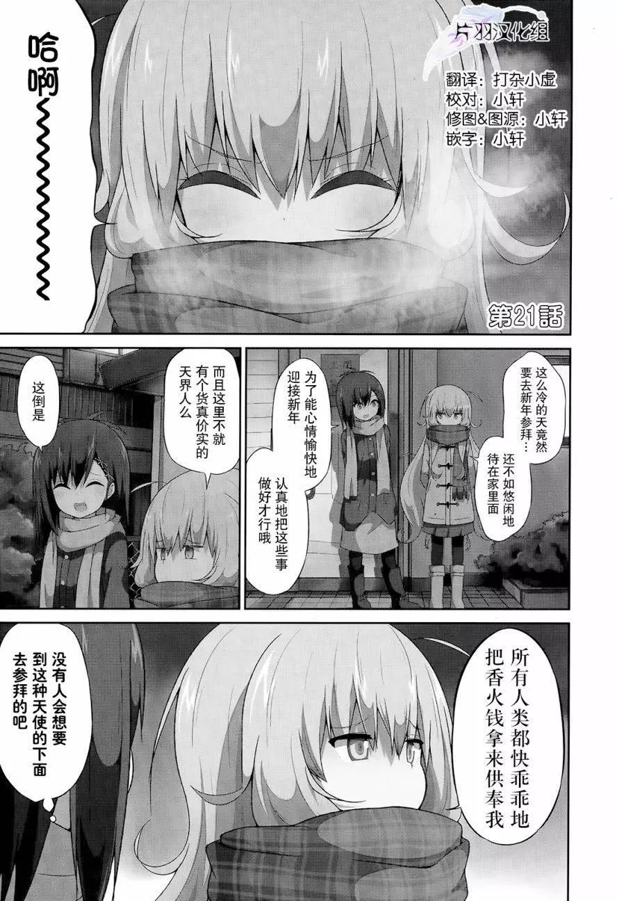第21回0