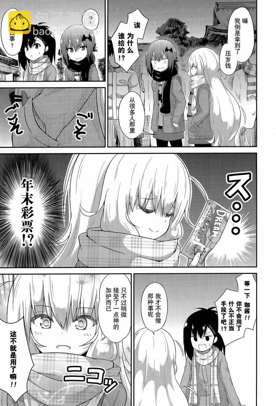 第21回10