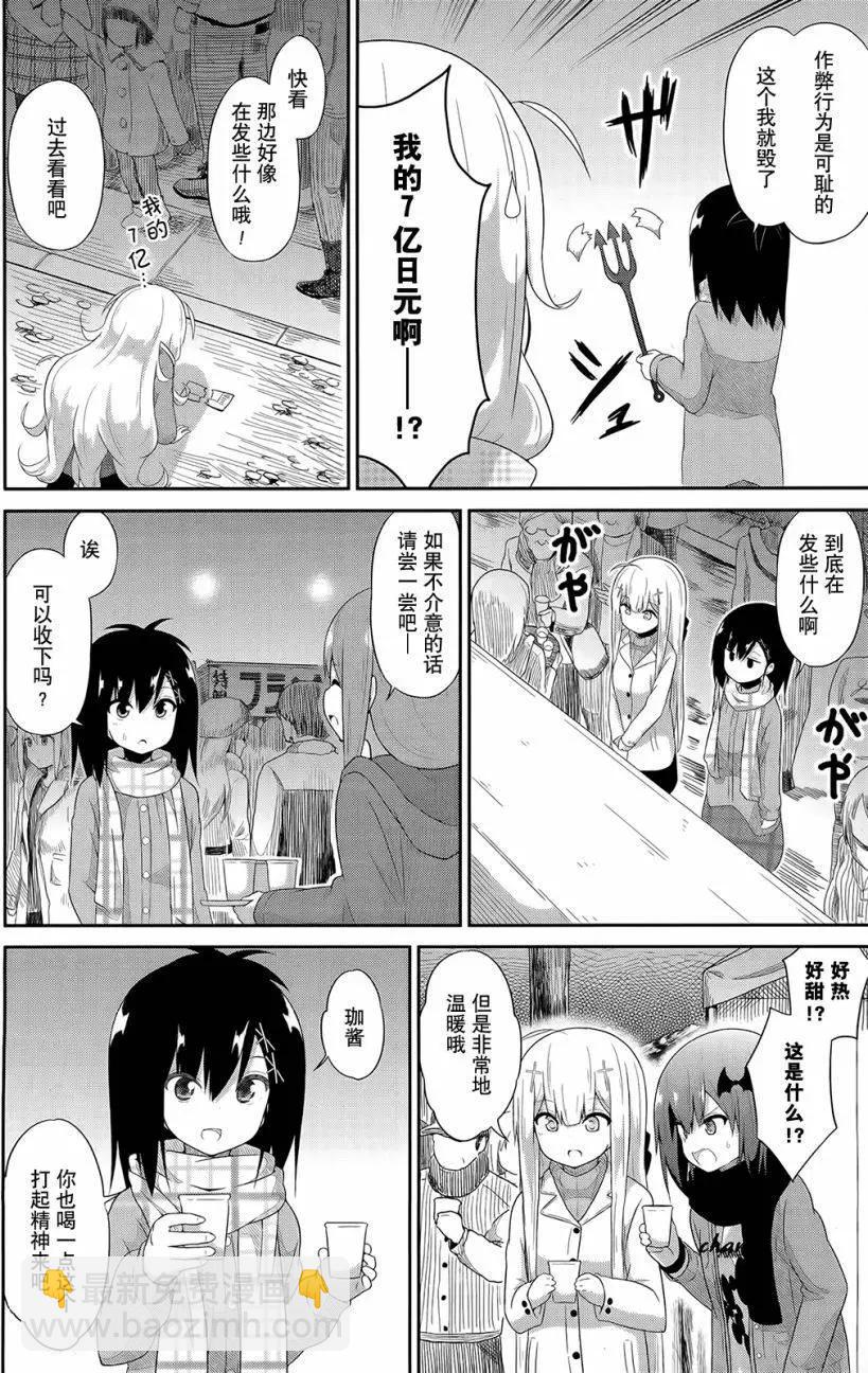 第21回11