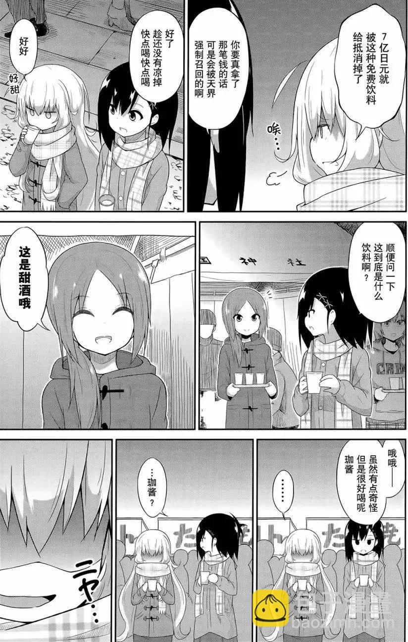 第21回12