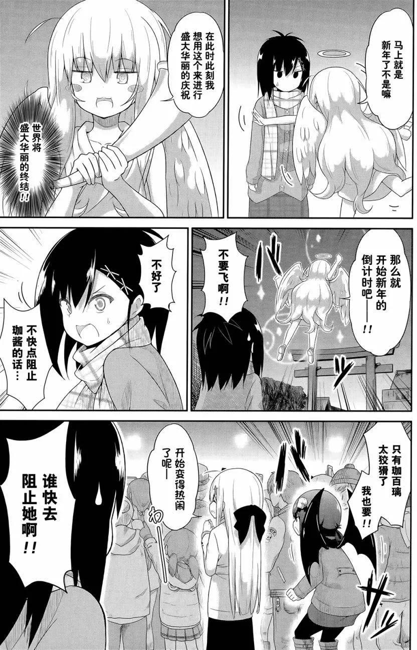 第21回16