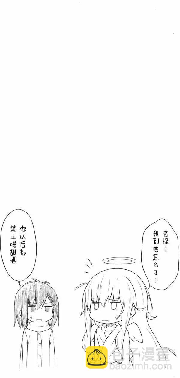 第21回17