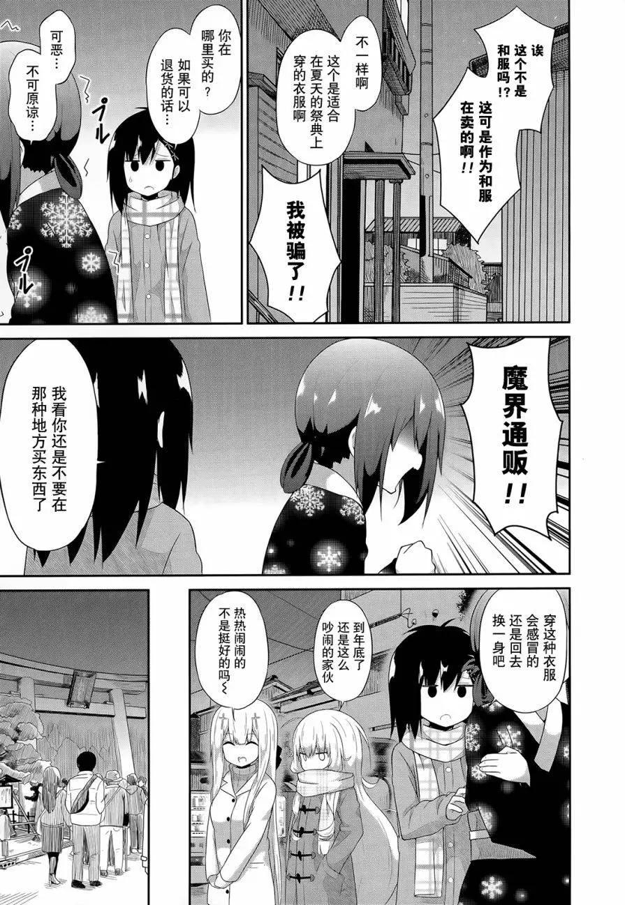 第21回4
